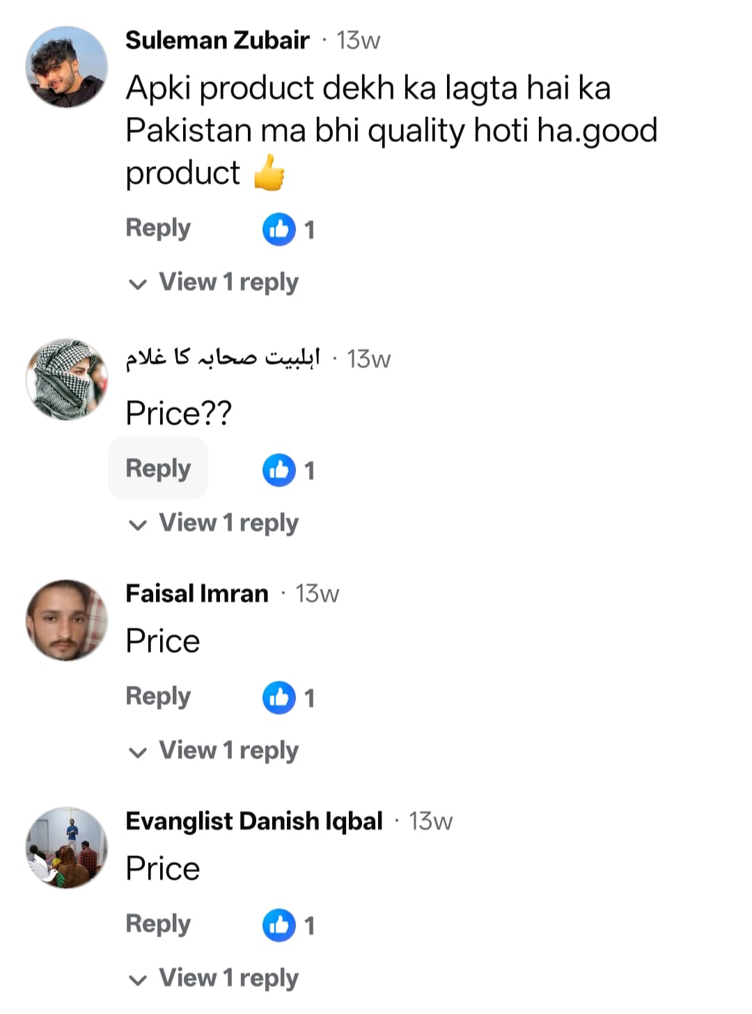 Al-Hadeed Store Mass Gainer Customers Feedbacks