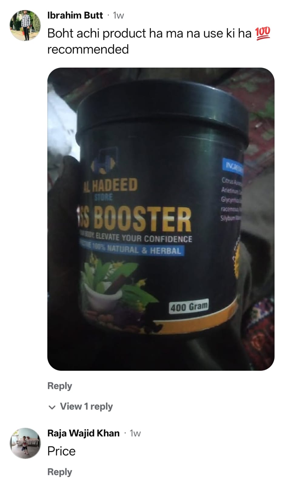 Al-Hadeed Store Mass Gainer Customers Feedbacks