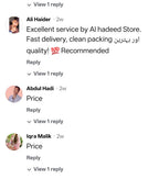 Al-Hadeed Store Mass Gainer Customers Feedbacks