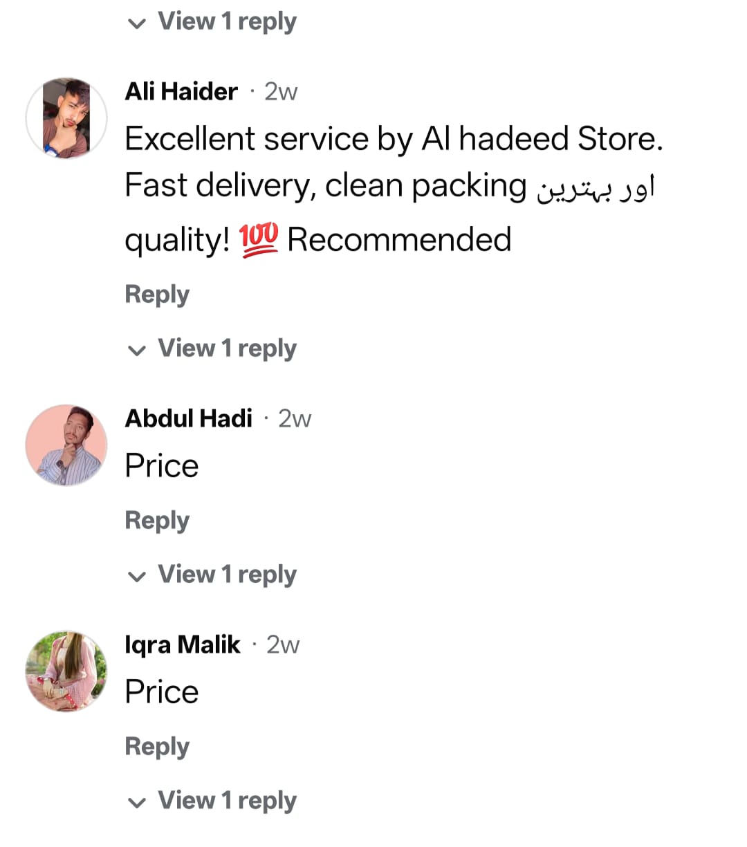 Al-Hadeed Store Mass Gainer Customers Feedbacks