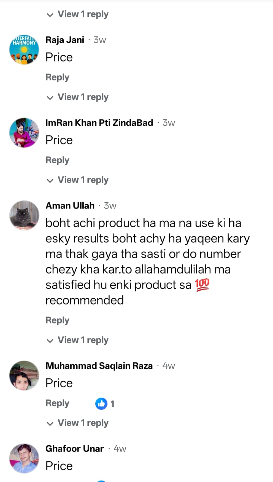 Al-Hadeed Store Mass Gainer Customers Feedbacks