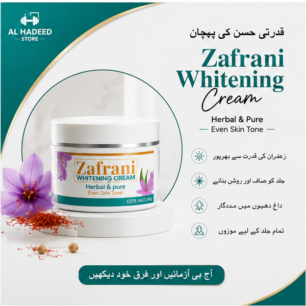 Zafrani Brightening Cream – Saffron Glow Cream for Even Skin Tone & Dark Spots