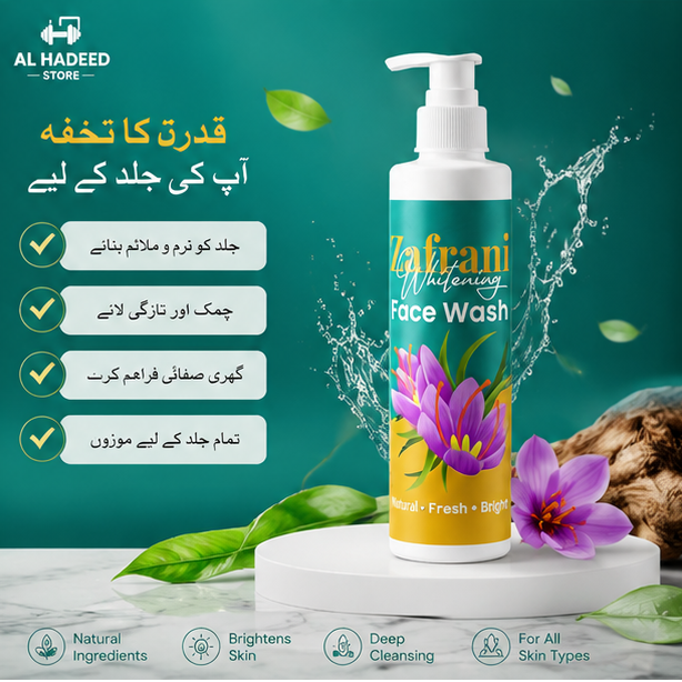 Zafrani Brightening Face Wash – Saffron Face Cleanser for Fresh & Glowing Skin