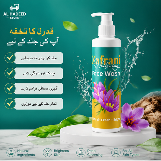 Zafrani Brightening Face Wash – Saffron Face Cleanser for Fresh & Glowing Skin