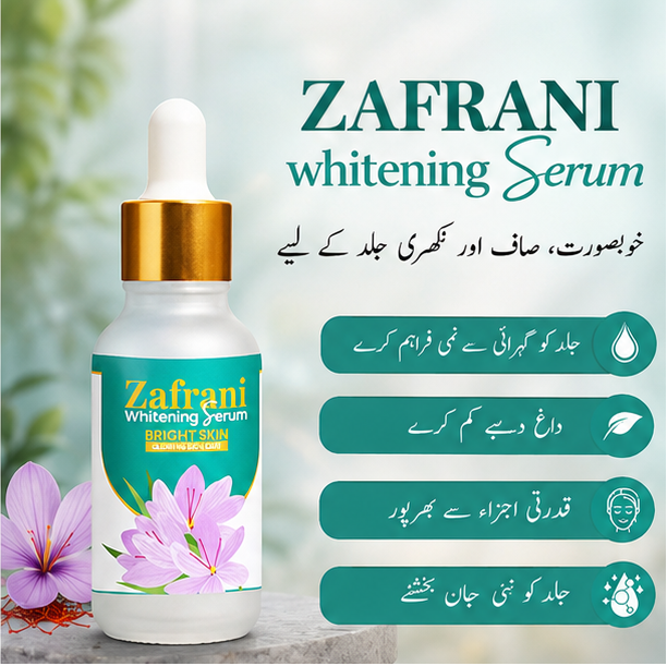 Zafrani Whitening Serum – Glow Booster & Dark Spot Corrector