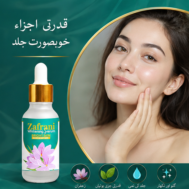 Zafrani Whitening Serum – Glow Booster & Dark Spot Corrector