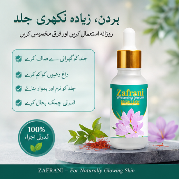 Zafrani Whitening Serum – Glow Booster & Dark Spot Corrector