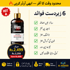 Men's Power Oil – Herbal Wellness Oil for Daily Confidence
