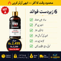 Men's Power Oil – Herbal Wellness Oil for Daily Confidence