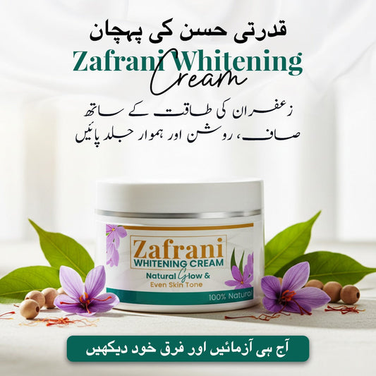 Zafrani Brightening Cream – Saffron Glow Cream for Even Skin Tone & Dark Spots
