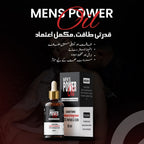Men's Power Oil - Herbal and Natural Solution