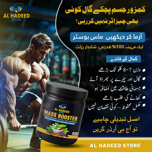Mass Booster – Weight Gain & Taqat Ka Natural Formula