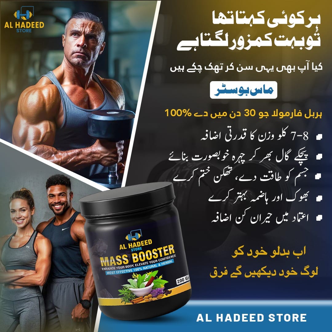 Mass Booster – Weight Gain & Taqat Ka Natural Formula