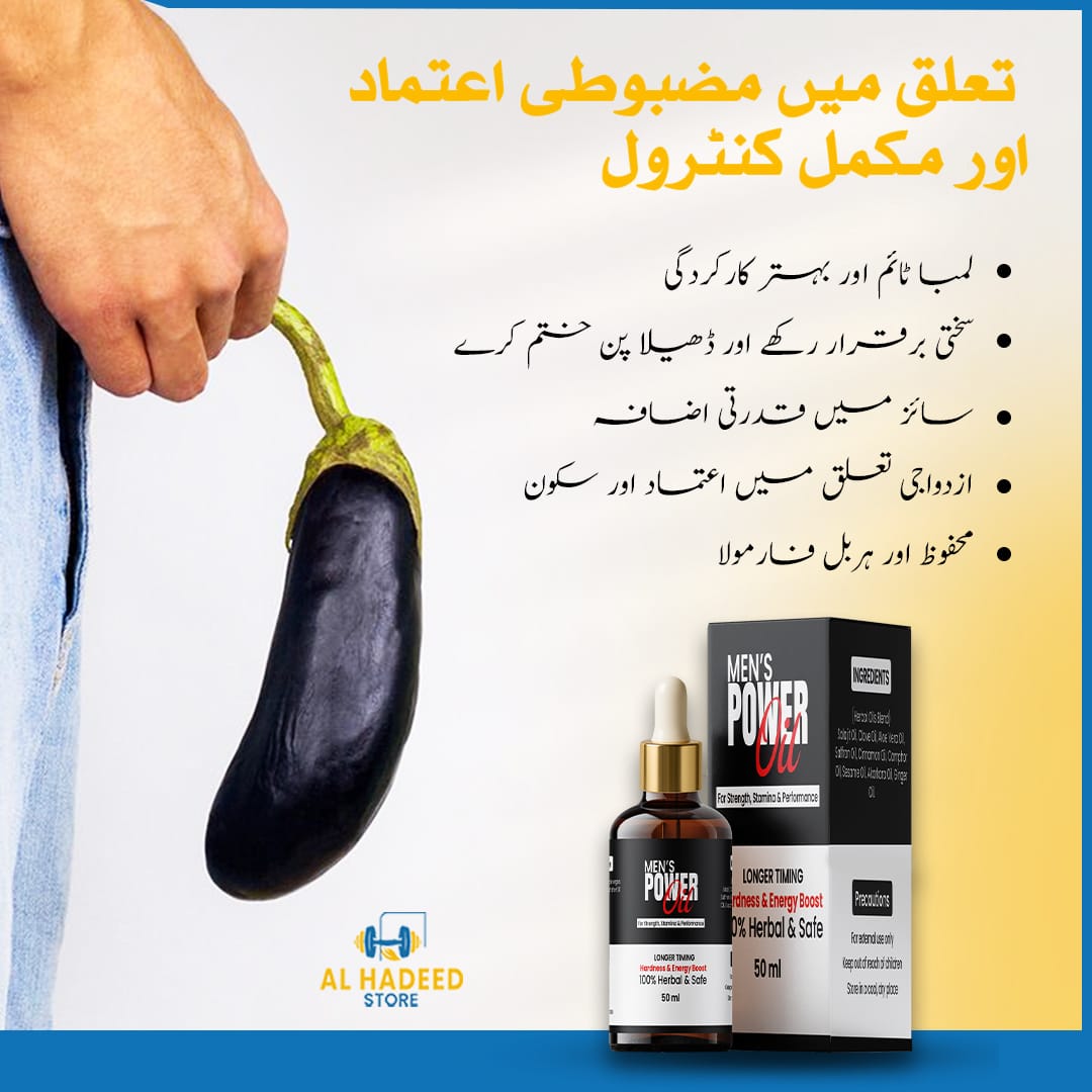 Men's Power Oil – Herbal Wellness Oil for Daily Confidence