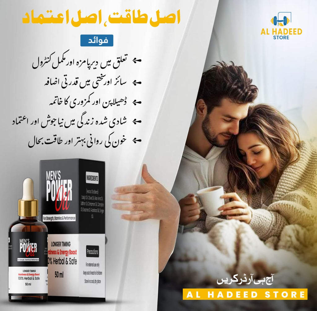 Men's Power Oil - Herbal and Natural Solution