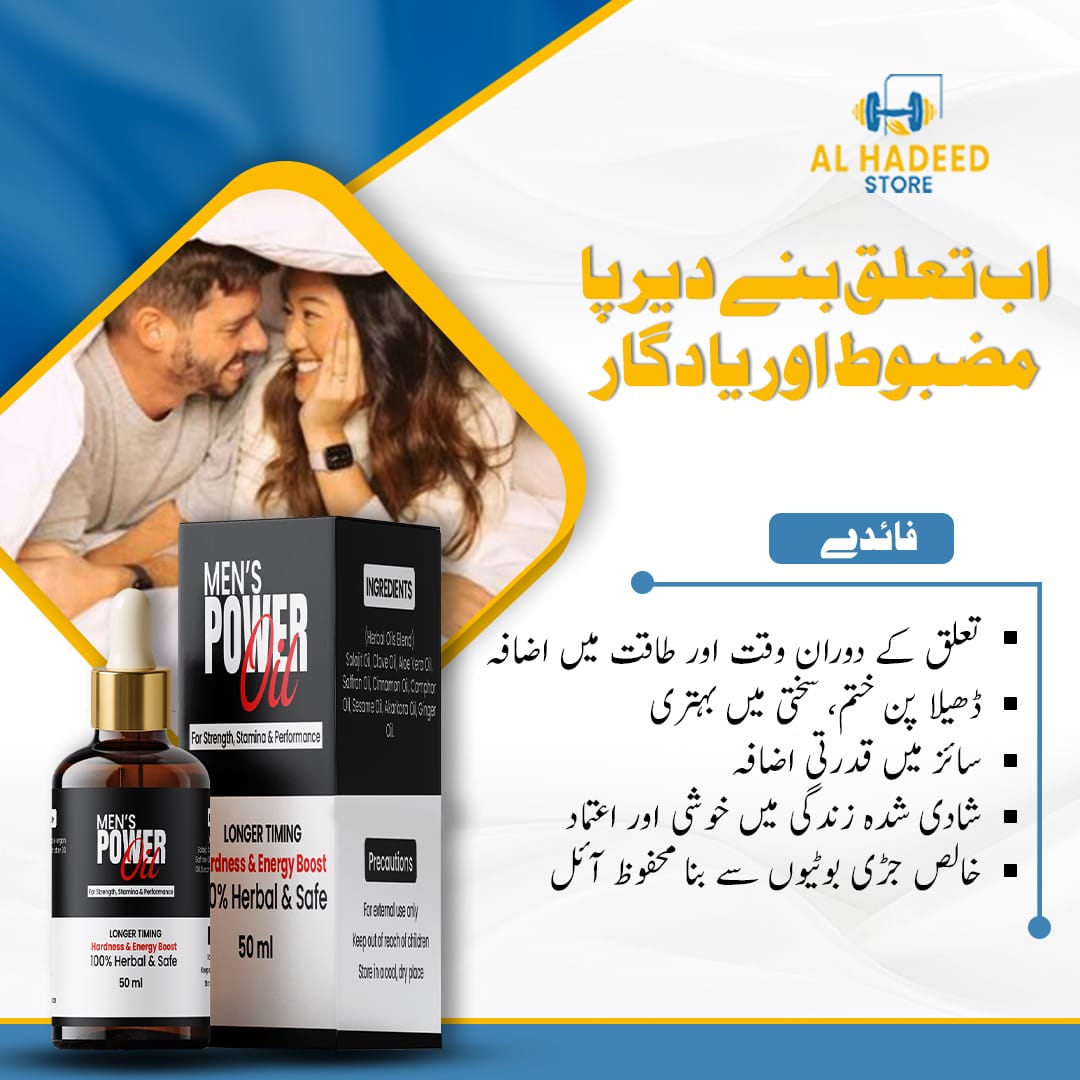 Men's Power Oil - Herbal and Natural Solution