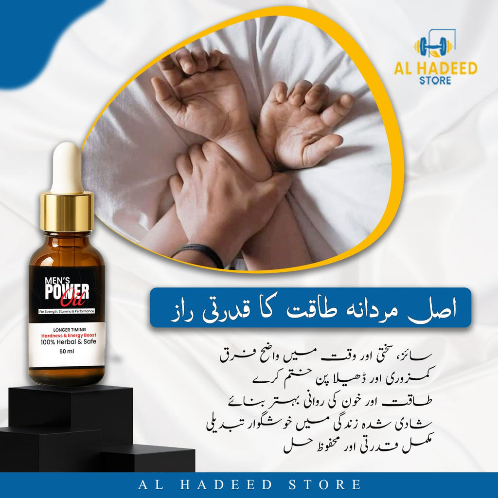Men's Power Oil - Herbal and Natural Solution