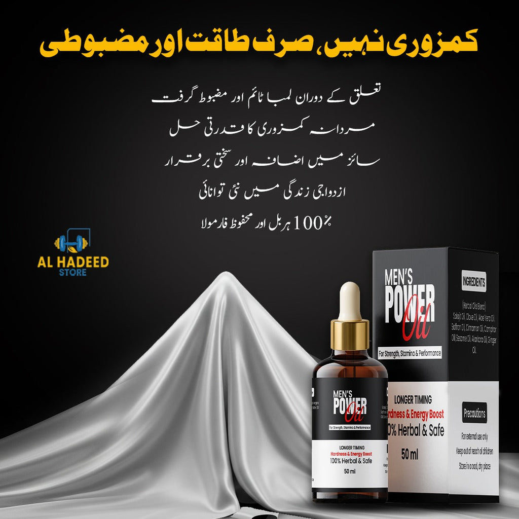Men's Power Oil - Herbal and Natural Solution