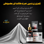 Men's Power Oil - Herbal and Natural Solution