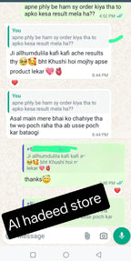 Al-Hadeed Store Zafrani Cream Customers Feedbacks