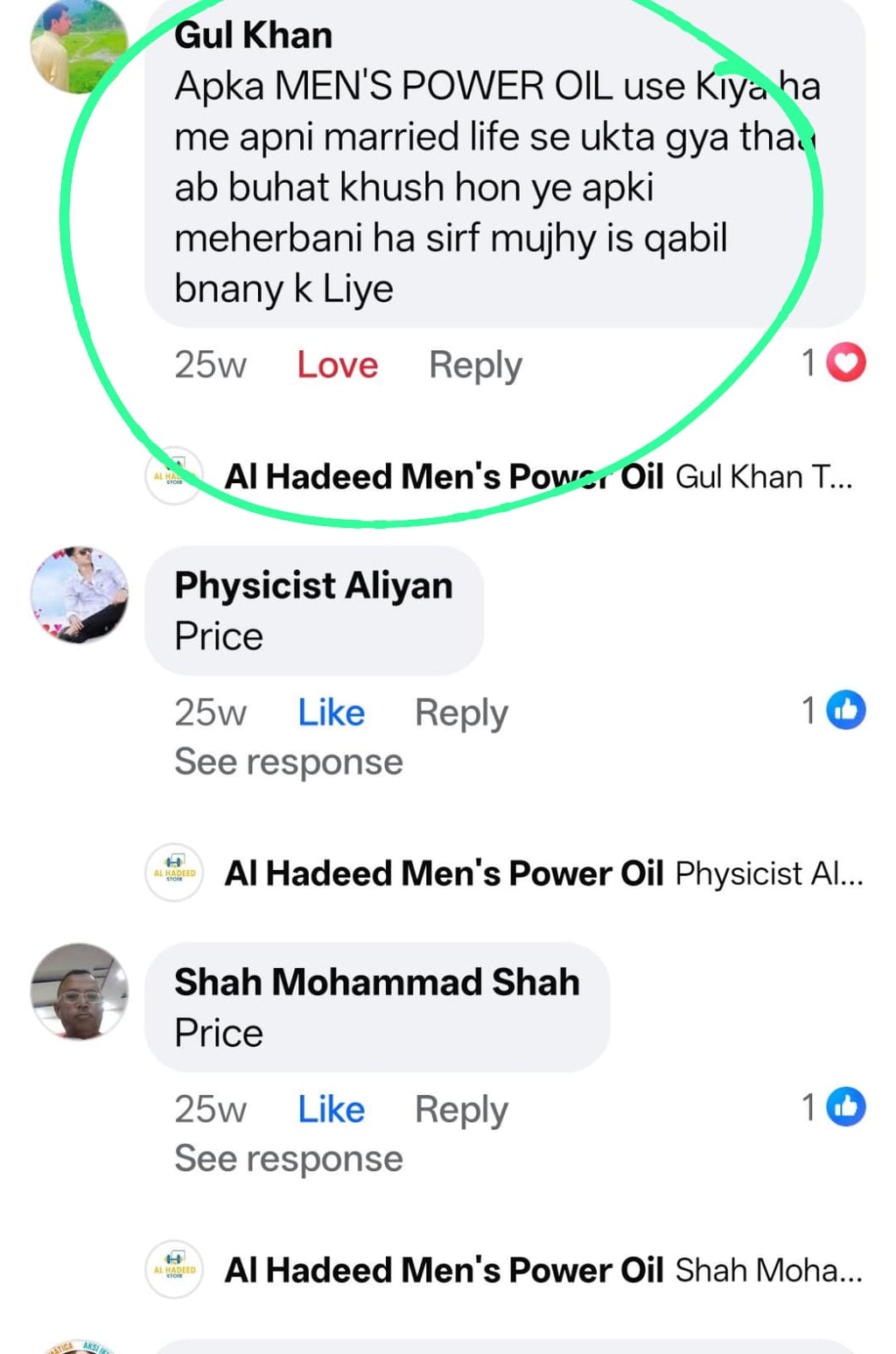Al-Hadeed Store Essential Oil Customers Feedbacks