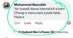 Al-Hadeed Store Essential Oil Customers Feedbacks