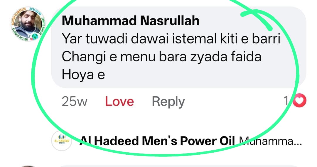 Al-Hadeed Store Essential Oil Customers Feedbacks