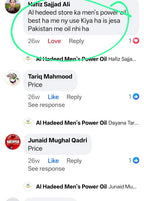 Al-Hadeed Store Essential Oil Customers Feedbacks