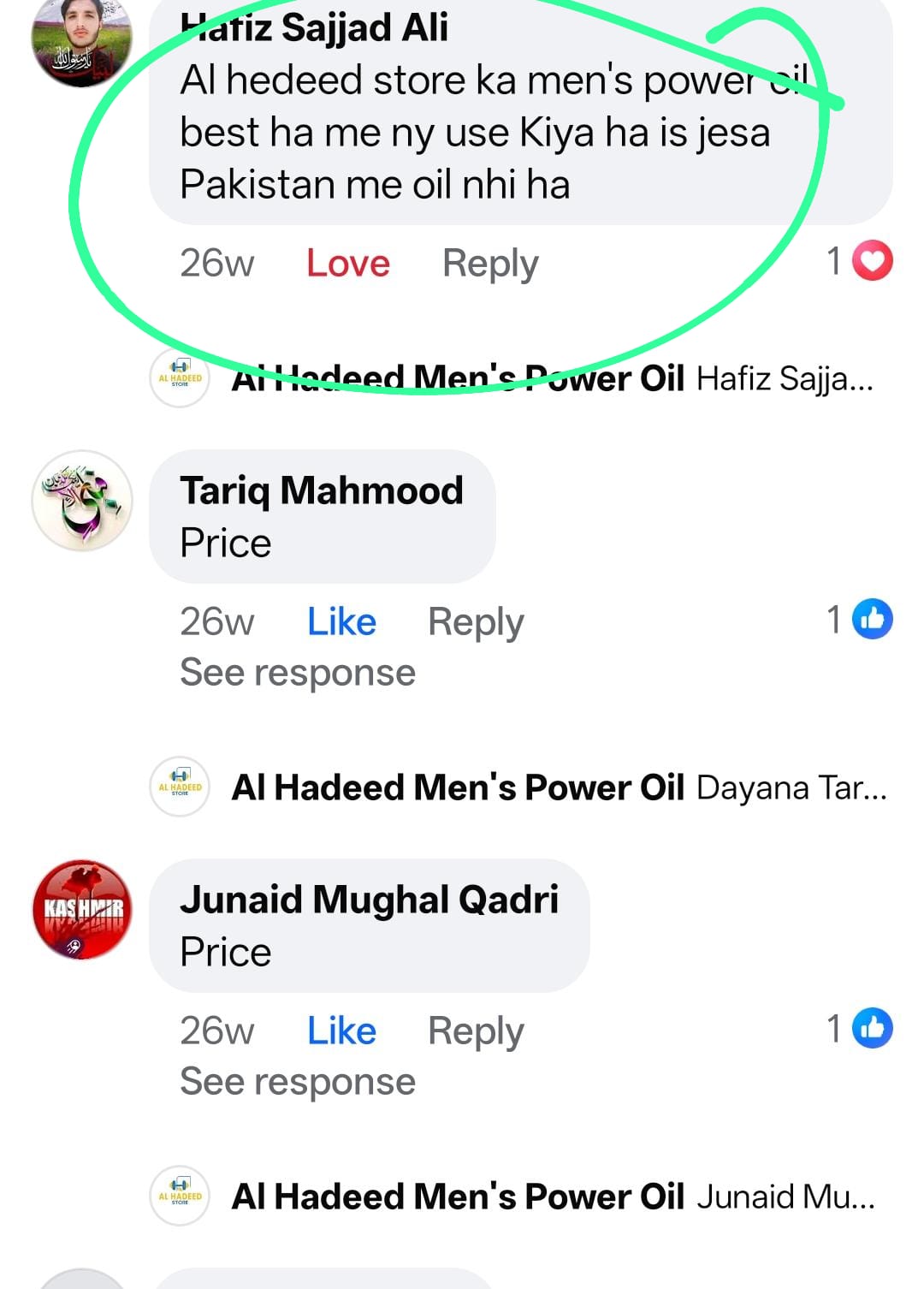 Al-Hadeed Store Essential Oil Customers Feedbacks