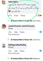 Al-Hadeed Store Essential Oil Customers Feedbacks