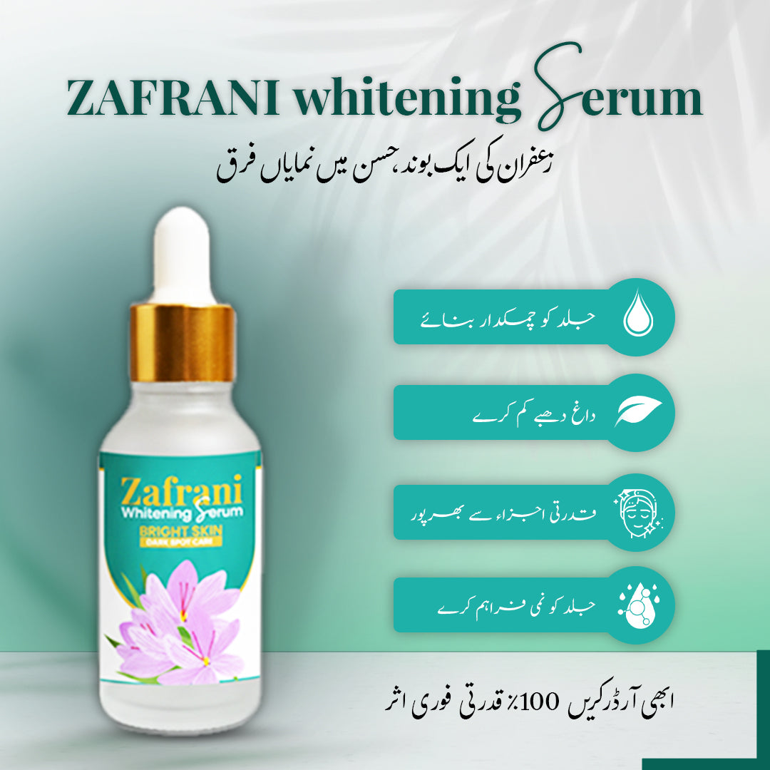 Zafrani Whitening Serum – Glow Booster & Dark Spot Corrector